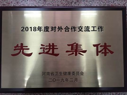 http://www.hamc.edu.cn/__local/0/4F/E6/7B51ACD945F1D774E4AE0E04481_46298FDA_5B35.jpg