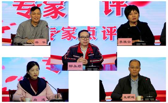 说明: 专家点评