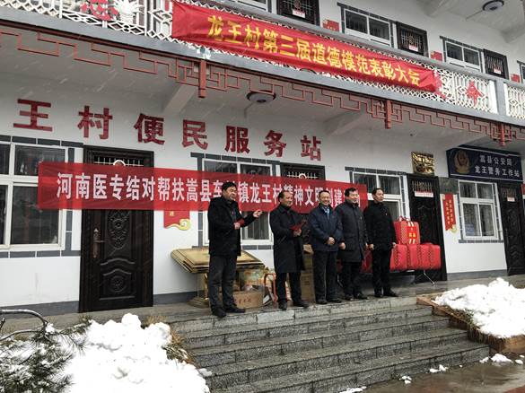 说明: https://www.hamc.edu.cn/__local/0/8C/25/05D9461FF17336571359CAB9B15_2D6532EA_E4DC.jpg