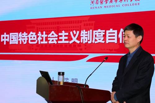 说明: https://www.hamc.edu.cn/__local/D/DD/9E/38B2FC48B5F22D6005495E4589D_33FCD309_876EB.png