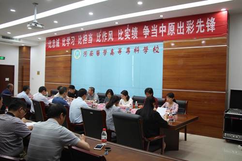 说明: http://www.hamc.edu.cn/__local/4/34/49/C9E5304CF80A14A061E19319397_6D7DD08E_167D6.jpg