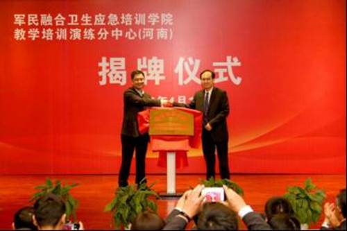 说明: http://www.hamc.edu.cn/__local/4/5C/7C/7C4581FBEB5CF0124368DC30A3C_AA9F2CFB_4147.jpg