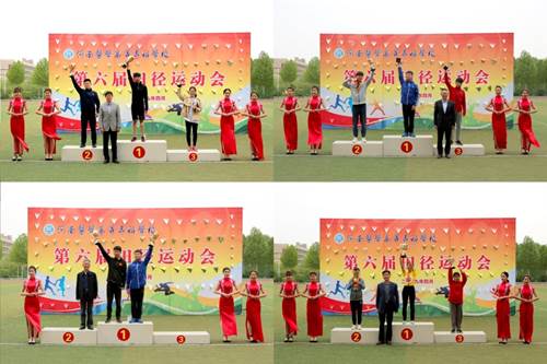 说明: http://www.hamc.edu.cn/__local/8/B3/EE/57BC79C6F84C6C0E4F06E6C9638_F1CECD99_6726F.jpg