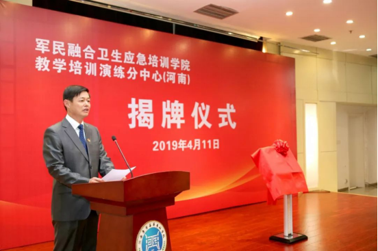 说明: https://www.hamc.edu.cn/__local/2/00/36/E987D43B4D7BDD95407A116438F_236840E9_C6448.png
