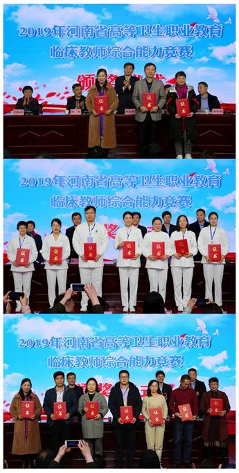 说明: 颁奖