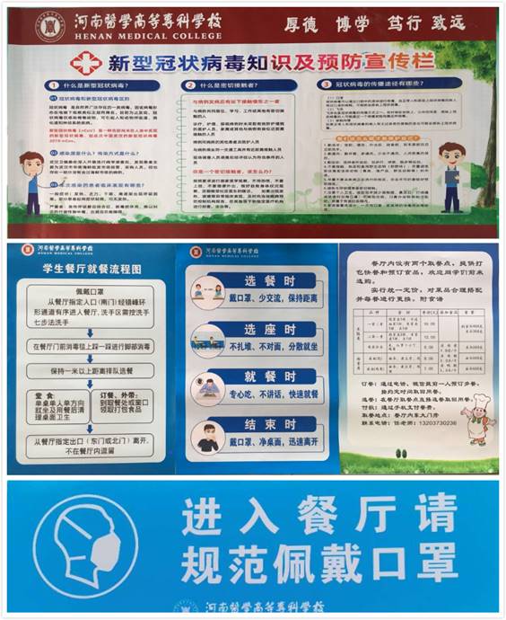 说明: https://www.hamc.edu.cn/__local/2/9F/6E/1B2751526D42FCFB3638FDD4203_7153DE62_13D01.jpg