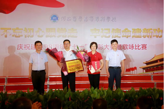 说明: https://www.hamc.edu.cn/__local/2/C2/33/B8555909CE7385CBF6071E1CEE2_A5672FBE_C6448.png