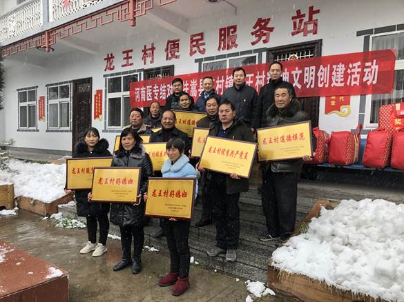 说明: https://www.hamc.edu.cn/__local/2/E4/59/D963F16C3911C685F807FC84347_E7C84C18_D140.jpg