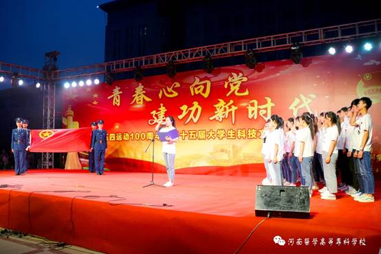 说明: http://www.hamc.edu.cn/__local/3/58/D1/E1661937FA9CBE756C24831140C_FF5E5939_83A3.jpg