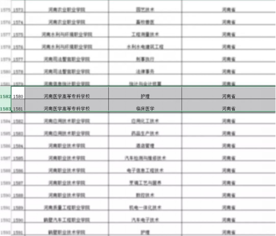 说明: https://www.hamc.edu.cn/__local/3/9F/D4/10EDA7B47EF0FBC33CA7034A568_FEC3B64E_FE72F.png