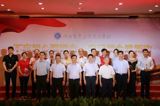 说明: http://www.hamc.edu.cn/__local/3/E2/17/4435B9C4C97CD21FF3217FB093C_6267404D_7326.jpg