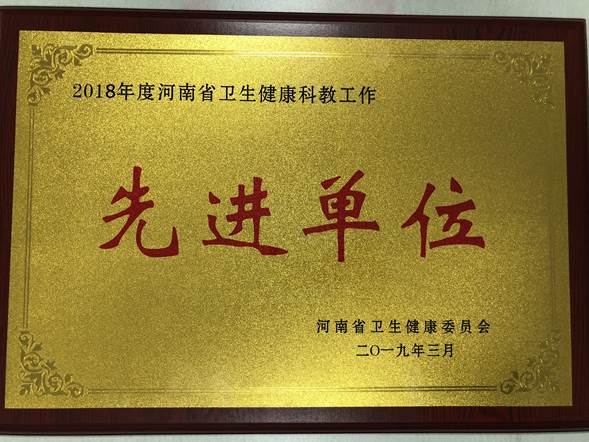 http://www.hamc.edu.cn/__local/4/64/66/DED813E5C8F173E937909E1D54E_3A953551_C967.jpg