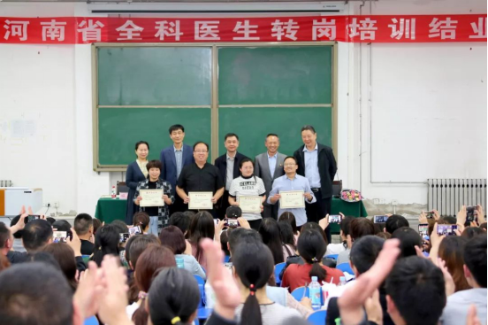 说明: https://www.hamc.edu.cn/__local/4/FD/66/ED21A61C5A70006BC7F7825534F_18782ADD_C6448.png