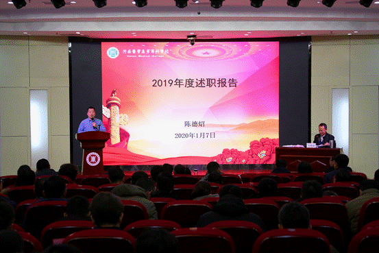 说明: https://www.hamc.edu.cn/__local/5/03/75/53C2FDC8DC3D1390D8CEE0B7B98_E9DA06CC_18064.gif