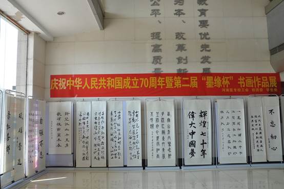 说明: http://www.hamc.edu.cn/__local/5/37/19/B5CAAAAE0C0D9504ADCD389A91A_B66B2F60_72B0.jpg