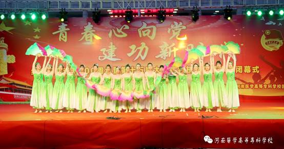 说明: http://www.hamc.edu.cn/__local/5/62/C3/3EAFD0A6486BA9212C53E98E01E_BF157E66_7981.jpg