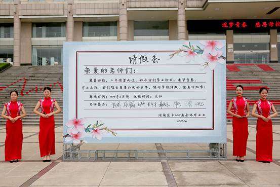 说明: http://www.hamc.edu.cn/__local/5/88/89/F9842CC0239B1A0837D12AEA0E5_2F6628DF_9778.jpg