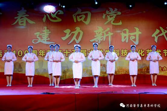 说明: http://www.hamc.edu.cn/__local/5/B1/94/67C2B77783BEDE0D7FD9B0E1DA9_979CC9AB_7D1B.jpg