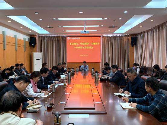说明: 微信图片_20191111153420