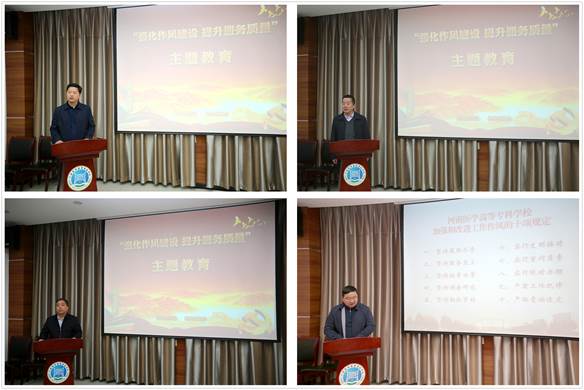 http://www.hamc.edu.cn/__local/6/17/9C/7C291B3C8A12DBC69A54D954B4D_1C626D1B_8A79.jpg