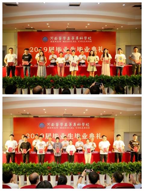 说明: http://www.hamc.edu.cn/__local/7/3D/4F/6D5AC9165475A53E986A1BAEC58_2A90C77A_D476.png