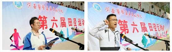 说明: http://www.hamc.edu.cn/__local/7/76/45/3F5FB9E827CDC3D6804941FC533_39713C63_545F.jpg