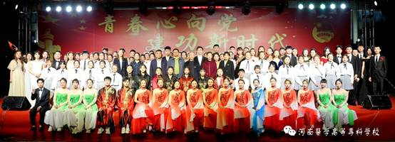 说明: http://www.hamc.edu.cn/__local/9/24/44/27CA84416DADD8173769122A906_2D73F855_713C.jpg
