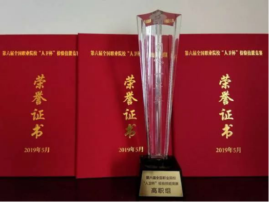 说明: https://www.hamc.edu.cn/__local/9/53/BA/72F250C23EF1927A63EBB4EDCC9_2D59C1AF_E0323.png