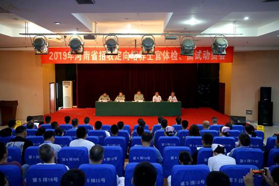 说明: http://www.hamc.edu.cn/__local/9/74/47/131F4186CD6C6CF1AF98D637003_0F182999_81DB.jpg