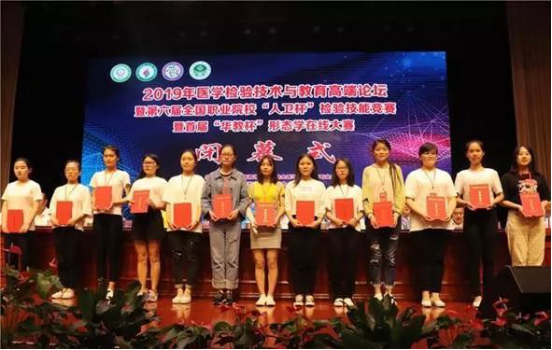 说明: https://www.hamc.edu.cn/__local/9/83/18/547155F2AD91788FD69AD3F42FD_AB201159_BD162.png