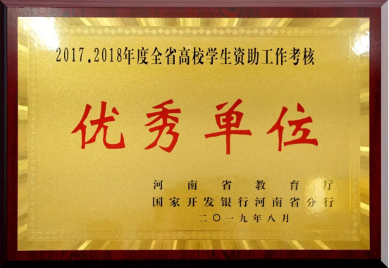 说明: https://www.hamc.edu.cn/__local/9/97/07/2C5683DF1252D5496C3BBBAC65E_2FEA56EC_CD4AA.png