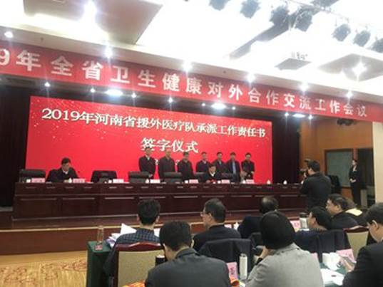 http://www.hamc.edu.cn/__local/9/B5/6F/727BCCD6E4F431F9D36EB0F6243_A44DEF13_77BF.jpg