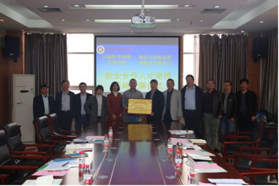 说明: https://www.hamc.edu.cn/__local/A/3C/EE/B8115C9F1782D36C3B9FD6CA4AC_B1EE0C6B_C6CF5.png