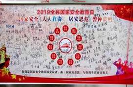 说明: http://www.hamc.edu.cn/__local/F/40/68/FC7D68A19BC626206606F2766EC_163599DA_443B.jpg