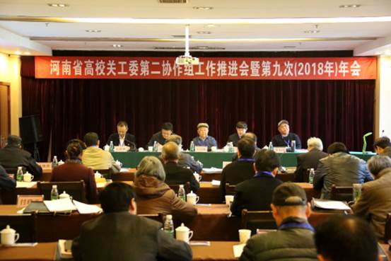 http://www.hamc.edu.cn/__local/A/94/7C/309771173BB2BACB3AE1A16DA7E_03FDE5A7_7F70.jpg
