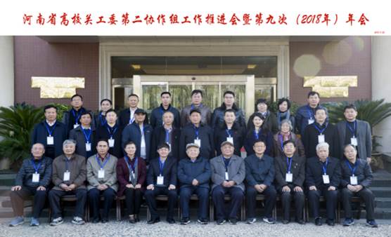 http://www.hamc.edu.cn/__local/A/B4/05/730A5AE44A7E14322CB1F88061E_DC880275_817D.jpg