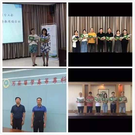 说明: https://www.hamc.edu.cn/__local/A/BE/FF/C8B01974907F9459060E002089F_08710449_12D739.png