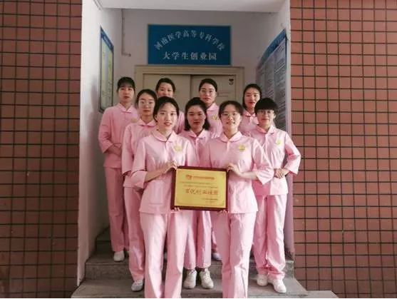 说明: https://www.hamc.edu.cn/__local/B/3A/F0/A996CA207847328F38D44881A2F_DCD8BE08_E4687.png