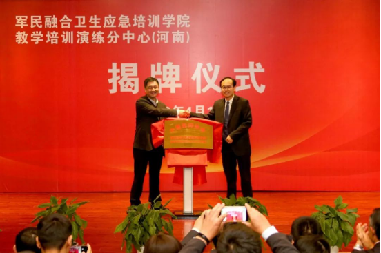 说明: https://www.hamc.edu.cn/__local/B/78/B3/5D84259307C7B05D1BA459DF300_91ABA3D3_C6448.png