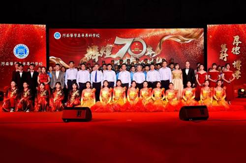 说明: https://www.hamc.edu.cn/__local/F/39/94/4BB629CF7977E591F9AF7FD0A33_5CFE94BA_D242C.png