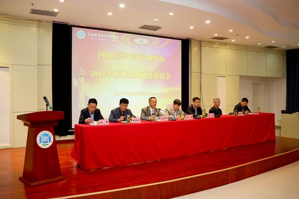 说明: http://www.hamc.edu.cn/__local/C/46/34/B70853DFD58977B5A908906A4DB_DD406A61_6227.jpg