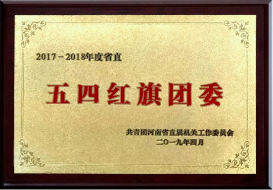 说明: https://www.hamc.edu.cn/__local/C/74/AE/FD34841281EA298044456109F26_18F85F4C_CFFDB.png