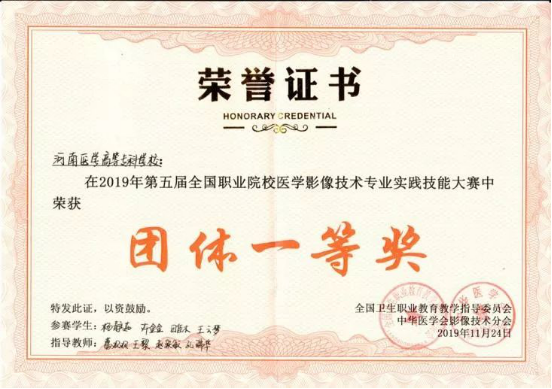 说明: https://www.hamc.edu.cn/__local/C/7C/40/B6BB2206BEC6F0D0C22641BB68C_3B11002D_D226B.png