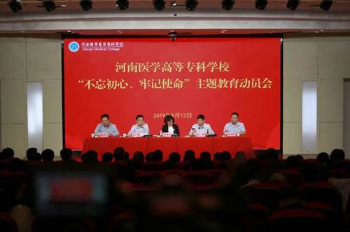 说明: https://www.hamc.edu.cn/__local/9/1A/E3/FB4B4524AD1F7808B846487B2F6_08FD6C74_74761.png