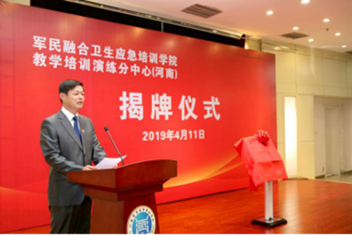 说明: http://www.hamc.edu.cn/__local/3/05/23/07EBC1EFB6287455E29134FEBA2_44148F6E_3870D.png