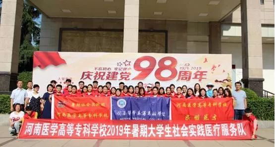 说明: https://www.hamc.edu.cn/__local/C/9C/C2/4344C573E0EAD3955A00EB40FB8_55A35588_A1DEA.png
