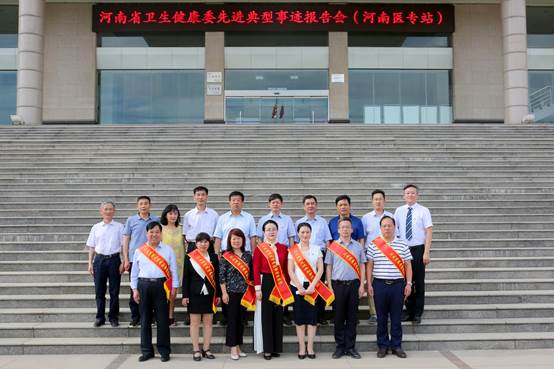 说明: http://www.hamc.edu.cn/__local/C/9C/D1/6D545B6173069617C5DA0AC9B5B_8372CC23_9A73.jpg