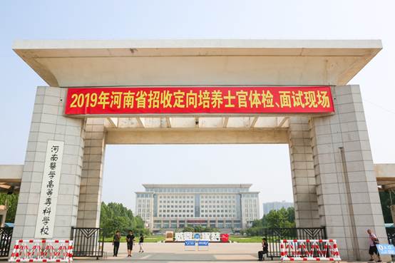 说明: http://www.hamc.edu.cn/__local/D/6D/10/95134AD5127AF20D43CC15C9E86_8408EE22_7A56.jpg