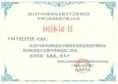 说明: https://www.hamc.edu.cn/__local/D/AC/AE/012DC47191D61AC4FC3E1C0778F_F796CB52_724C7.png
