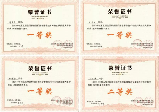 说明: https://www.hamc.edu.cn/__local/D/CF/85/949C323A47EB8B36E40DA45283B_6CF94023_D3C5F.png